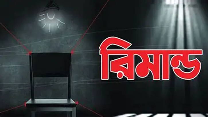 গোবিন্দগঞ্জে পুলিশ উপর হামলায় ঘটনায়  গ্রেপ্তারকৃত আসামীদের ২ দিনের রিমান্ডে